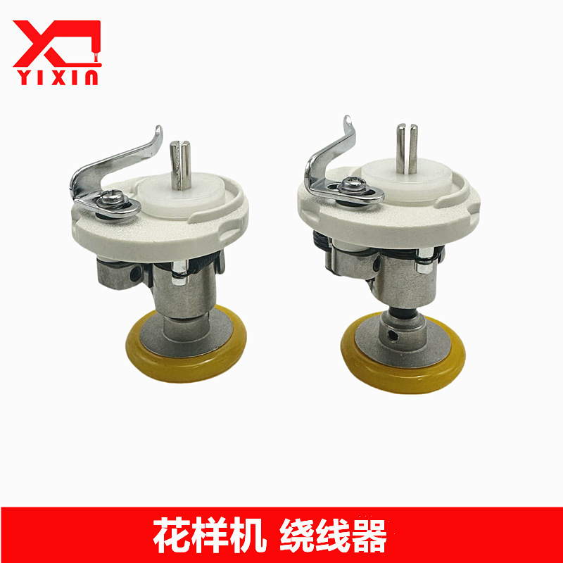 Computer Pattern Machine g E Model Bobbin Winder Computer Sewing Machine Bobbin Winder Threader Sewing Machine Accessories
