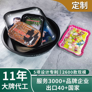 Customized Tinplate Bar Beer Non-Slip Tray Round Iron Basin Rectangular Tobacco Roll Tray Metal Square Tray