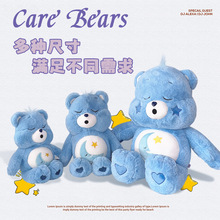 跨境爆款carebears彩虹熊毛绒玩具爱心小熊ins布娃娃公仔厂家批发
