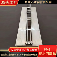�������P䓿p϶������ˮ���w�� һ�wʽ������ˮ��u�Ͳۿp϶ʽ�w��