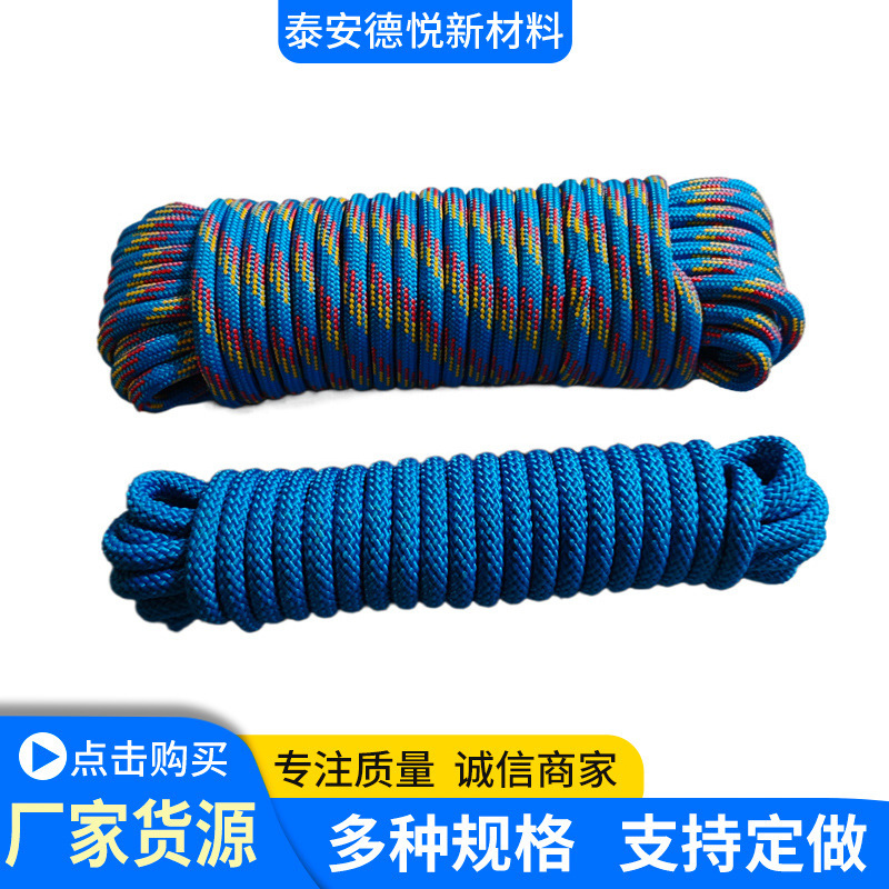 双16编织绳高强编织绳2-6mm直径高温热 用于安全防护 攀岩登山