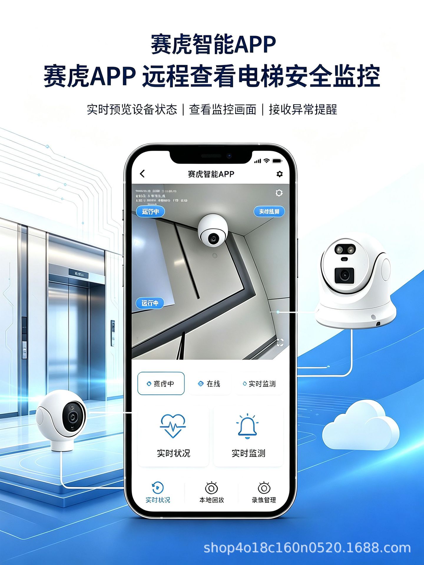 4-Megapixel hochauflösende Halbkugel-Kamera mit API-Unterstützung für Sekundärentwicklung, ONVIF-Smarte Kamera mit Custom-Software und Hardware