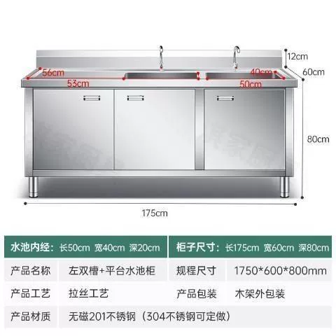 Коммерческая кухонная мойка из утолщённой нержавеющей стали, раковина для мытья посуды, тумбовый встроенный вариант для дома