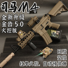 ˾�R܊��M416�����������h��ʢM4CQB�B�l����늄���ߘ�����CS��