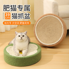 Floral Large Bowl-Shaped Cat Scratching Post Round Durable Cat Toy Cat Mountain Tuna Cat Supplies Factory Wholesale