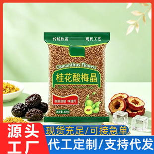 ����÷��300����Č������ܷ���÷�����Û_��w�����÷��