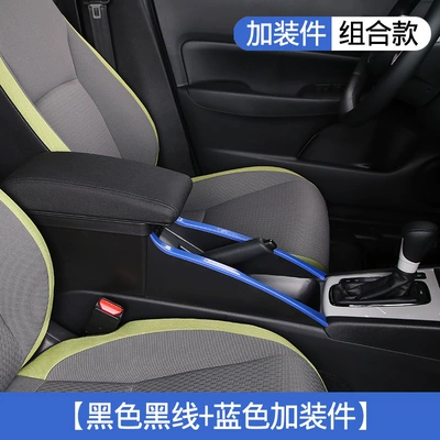 Armrest box: fourth-generation Fit armrest box - blue-channel-version-armrest-box-black-black-line