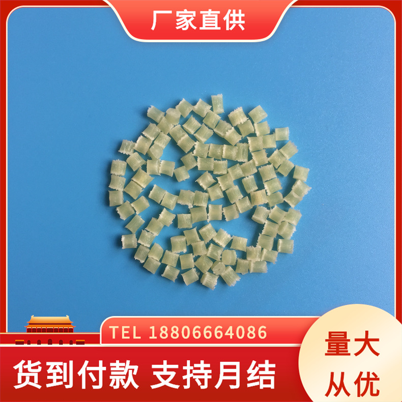 PA66 GF30 玻纤增强 耐高温 高刚性 尺寸稳定 适合电器外壳零部件