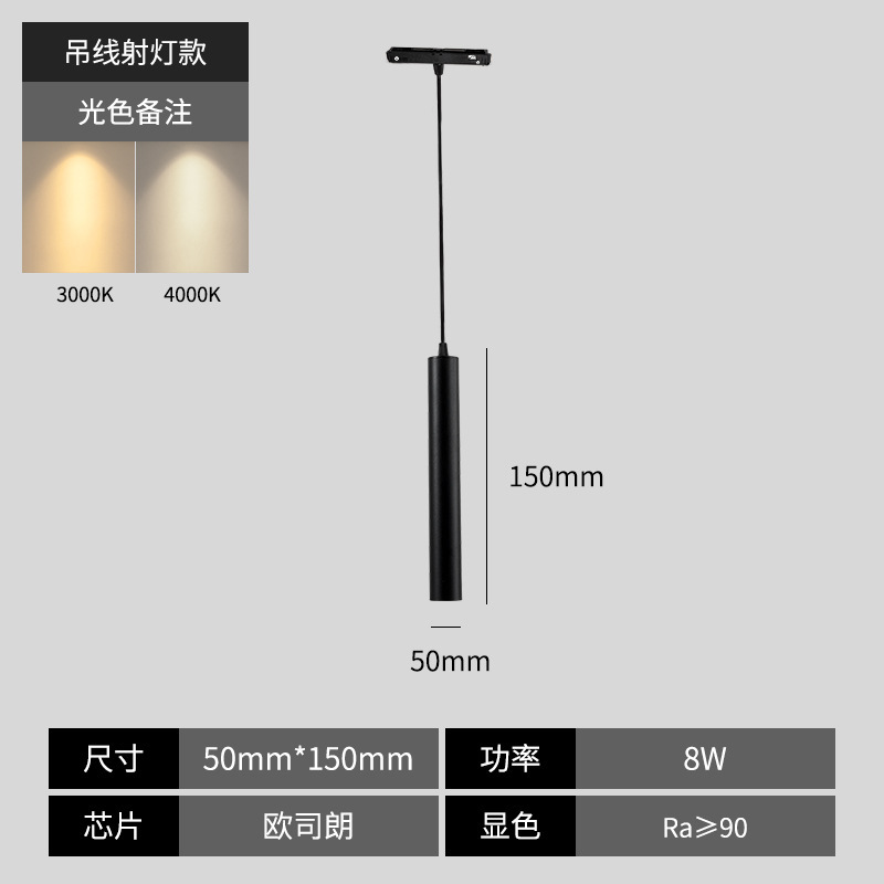 明装轨道灯无主灯明装磁吸导轨灯矮款轨道磁吸灯超薄|undefined