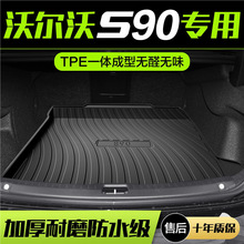 m֠S90TPE|b܇Ʒˮβ|