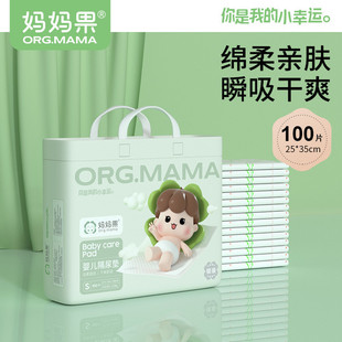 Baby Diaper Pad Disposable Waterproof Breathable Nursing Pad Overnight Newborn Kids Non-Washable Diaper Urine-Proof
