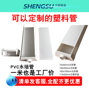 pvcˮ��ܵ�ˮ���߲˷Nֲ�O��pvcu�Nֲ�� ˮ���110x50���a���S��