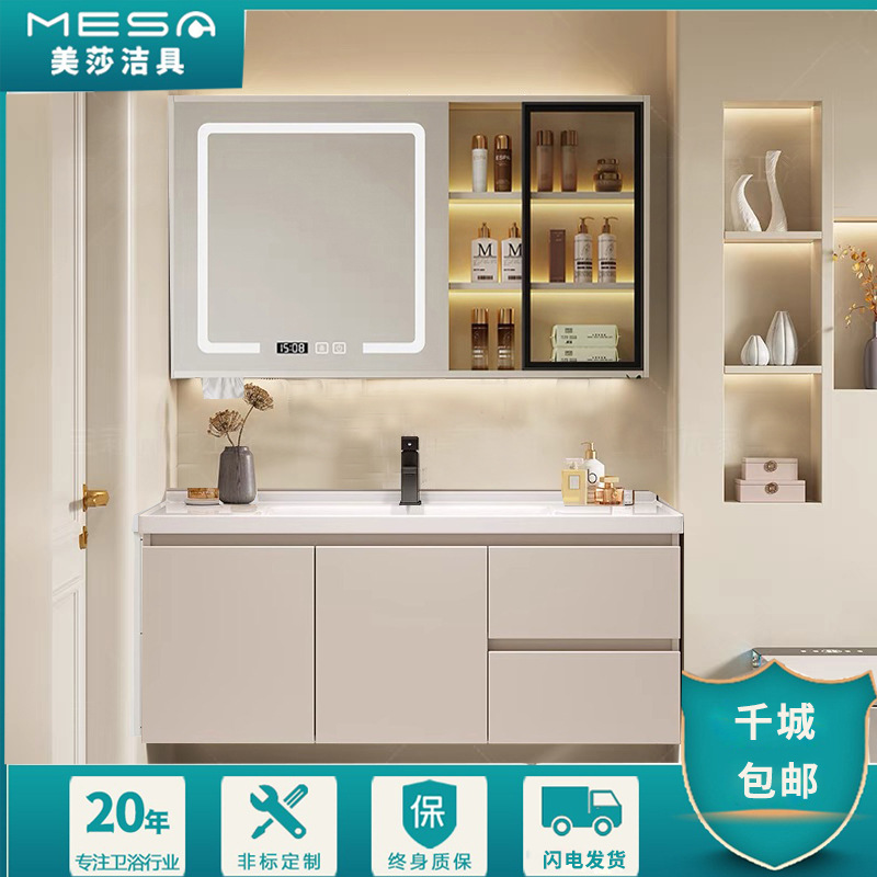 Modern Minimalist Ceramic Integrated Basin Bathroom Cabinet Combination Solid Wood Light Luxury Bathroom Washbasin Vanity Sink