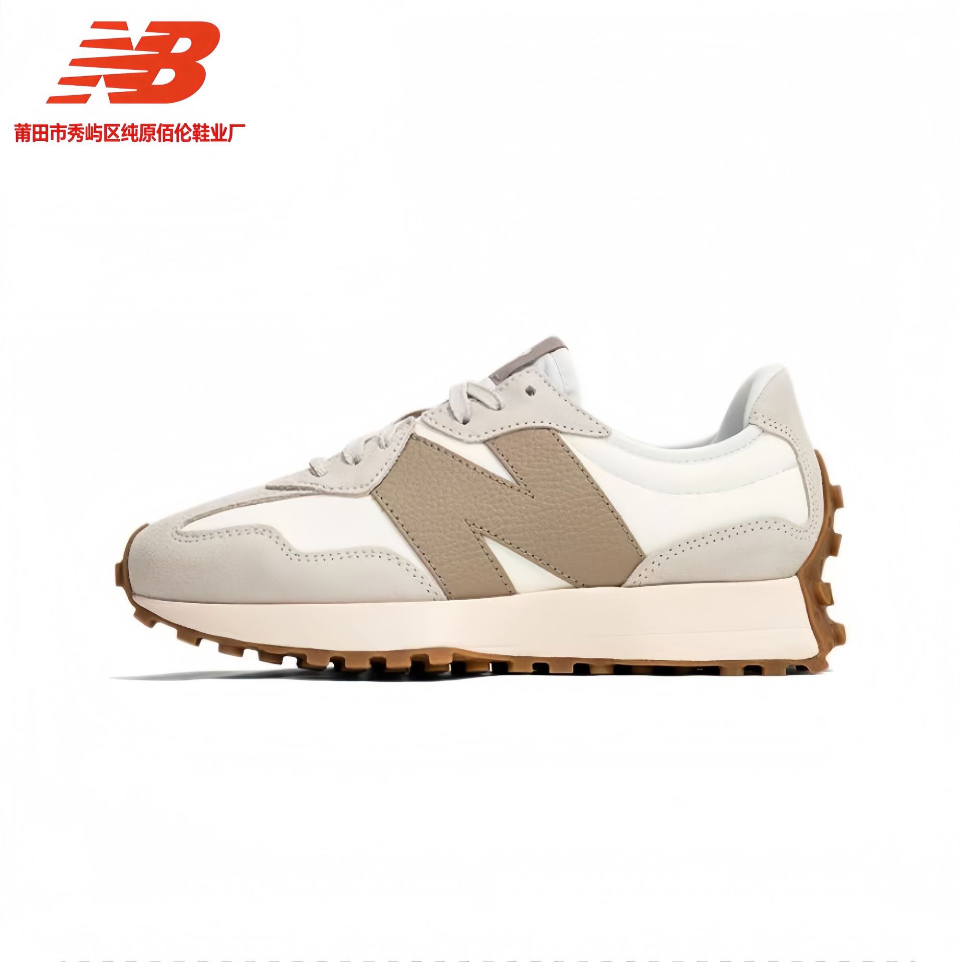 Putian Chunyuan V-heads NB327 series primavera hombre y mujer retro retro retro clásico deportivo casual zapatos de trotar