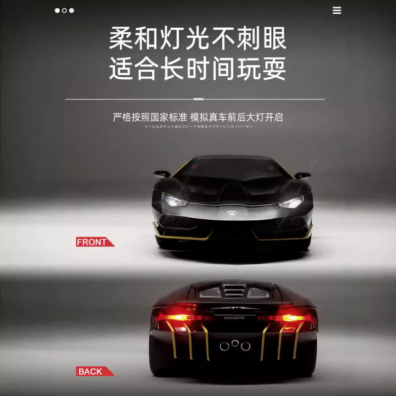 람보 스포츠카 모델 시뮬레이션 합금 자동차 모델 어린이 장난감 자동차 소년 경주 자동차 모델 장식품 컬렉션