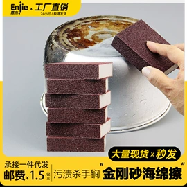 干发巾干发帽;沐浴球浴擦;抹布、百洁布