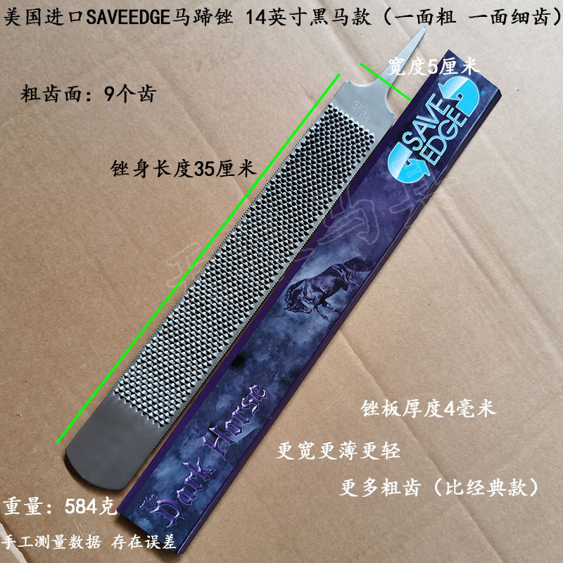 14英寸黑马款