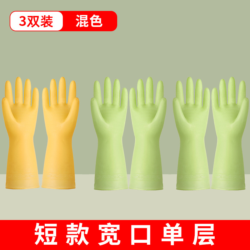 Guantes de lavado de platos para tareas domésticas cocina duradera mujer espesa látex de goma limpieza de platos lavandería impermeable y veludo invierno