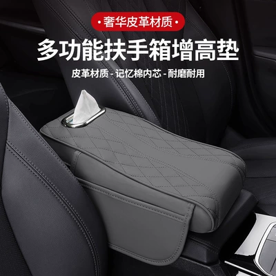 central elbow height pad multifunctional – Armrest box pad - tissue-box-side-pocket-high-and-low-trio-gray