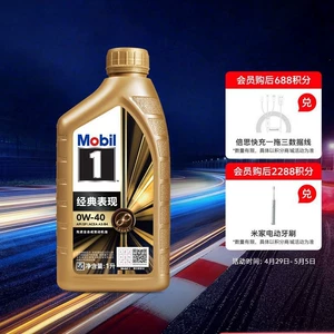 Official Genuine Mobil 1 Gold Mobil 0W-40 1L Sp Fully Synthetic Automotive Engine Oil