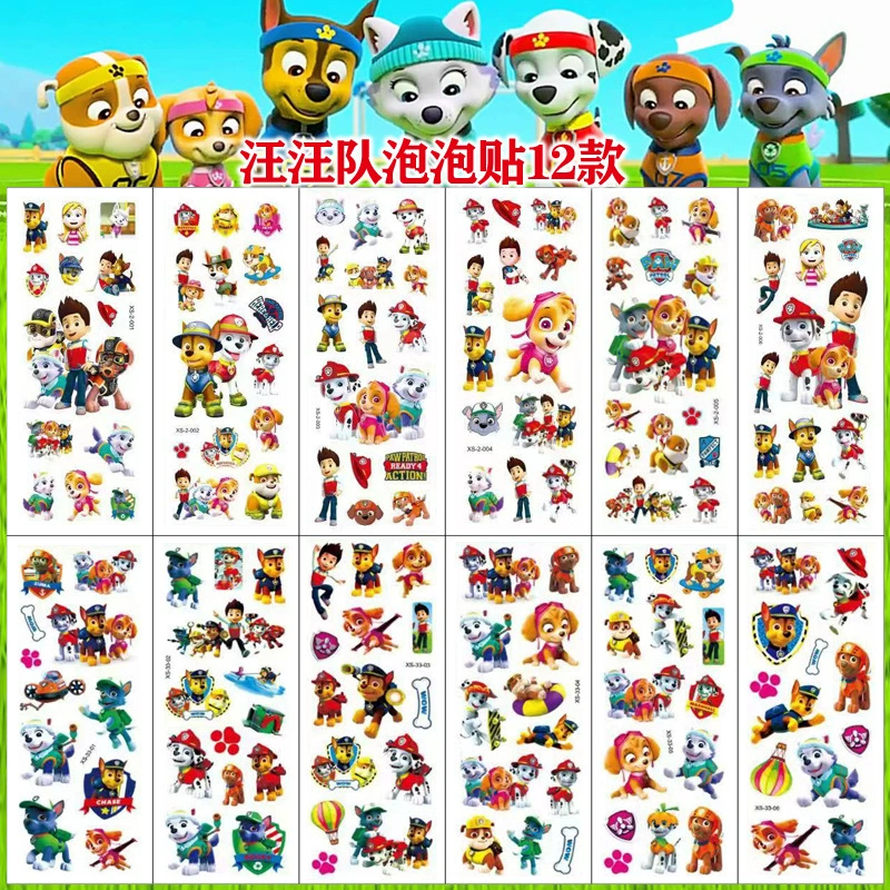Мультяшные наклейки с пузырьками для щенков, Детские Мультяшные милые наклейки, трехмерные наклейки из ПВХ, трансграничные наклейки на день рождения, подарок на вечеринку