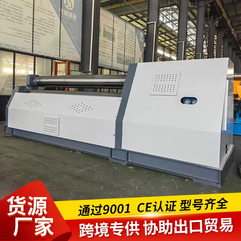 W12数控四辊卷板机制造厂家全自动液压不锈钢板小型四轴卷圆机床