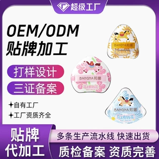 定制加工贴牌邦娜马上有钱花粉扑套组干湿两用柔软不吃粉气垫粉扑