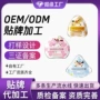 两用定制干湿柔软粉扑