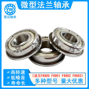 �Cе�S��F6900zz F6901zz F6902zz F6904Z΢�ͷ��m�n߅�S�гߴ�