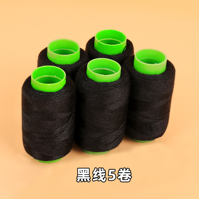 家用针线盒高质量好实用缝补套装手工缝衣服针线包黑白色缝纫机线|undefined