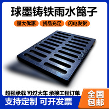 �T�F������450*750 D400ƫ��ʽ��ˮ����ˮ�ڏS�ҬF؛��ˮ���w