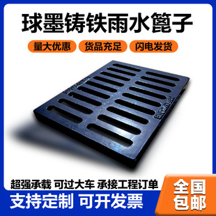 �T�F������450*750 D400ƫ��ʽ��ˮ����ˮ�ڏS�ҬF؛��ˮ���w