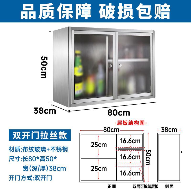 厨房304不锈钢吊柜加厚橱柜储物柜浴室柜阳台柜碗柜柜调料柜|undefined