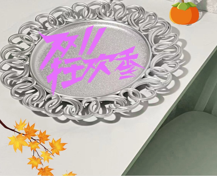 微信截图_20231102094325