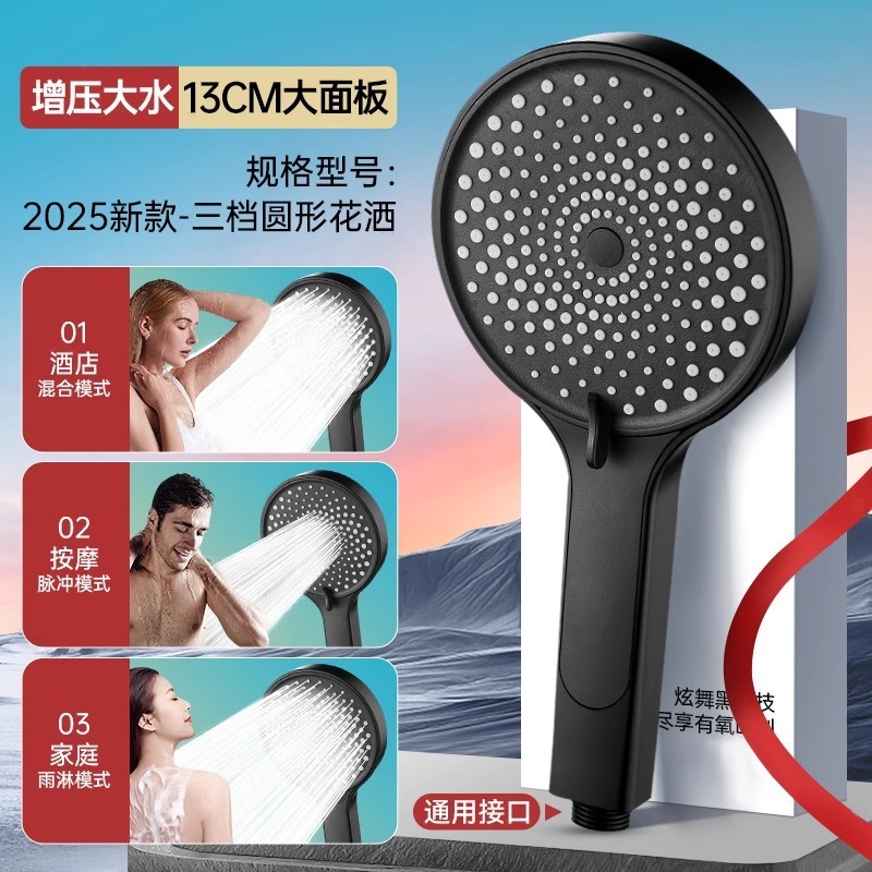 スーパーブーストシャワーヘッド、超加圧浴室家庭用入浴大型パネルレインシャワー、大水量ハンドヘルドシャワーヘッド|undefined