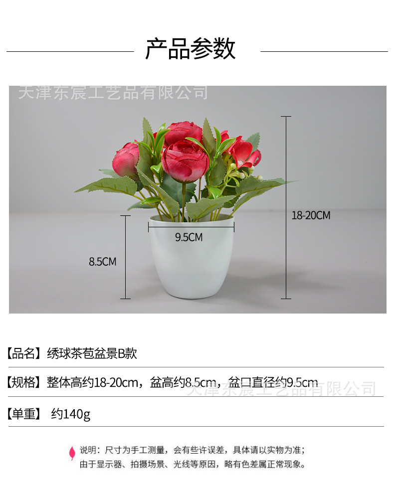 详情_03.jpg