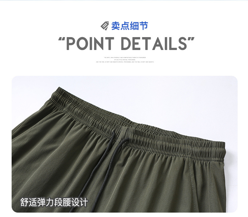 冰丝裤子男夏季新款薄款运动休闲九分裤大码宽松直筒卫裤速干男裤详情3