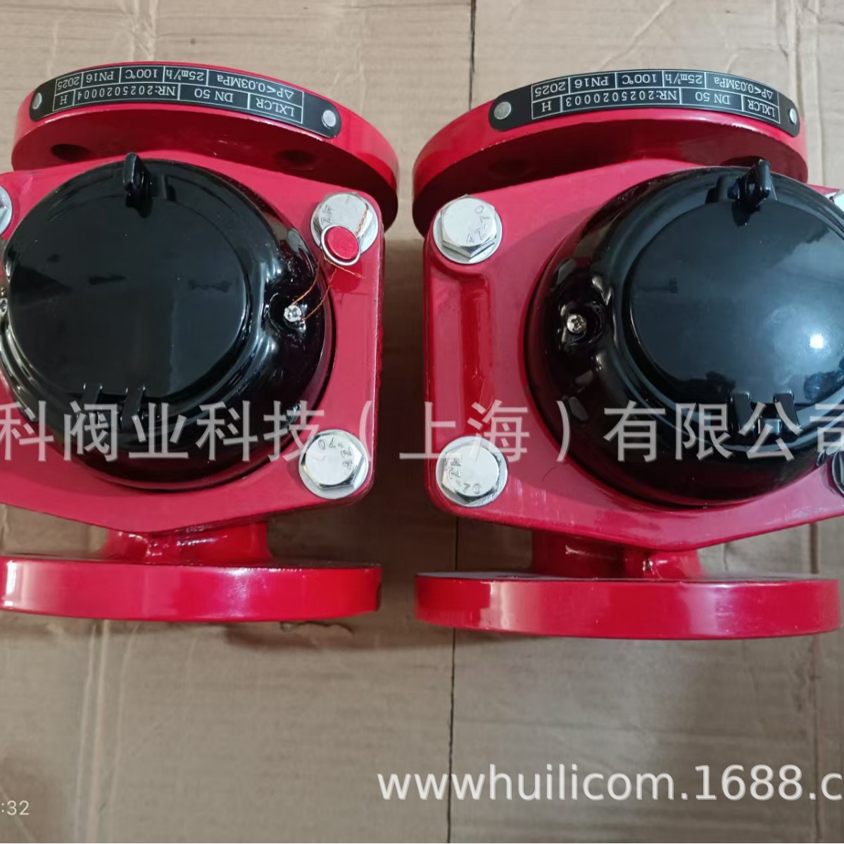 上海朗科水表LXLCR螺翼式法兰可拆式水表红色可拆式水表热水表