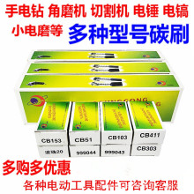 ̼ˢ�ˢ��ĥ�C��N���и�C̼ˢĥ��C���늄ӹ��������ȫ