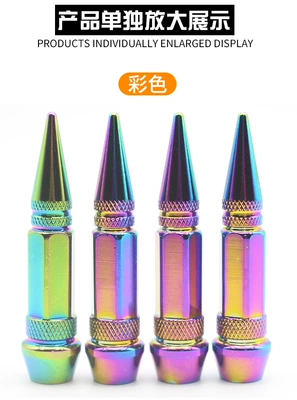 valve: Aluminum Tire Valve - colorful