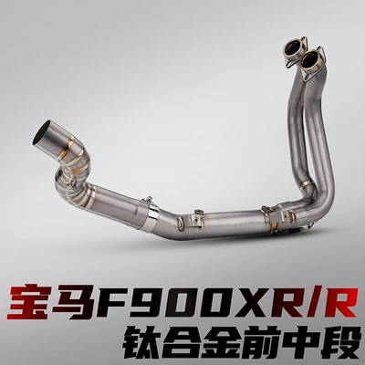 Steel/Titanium Alloy Front Section – Motorcycle exhaust pipe - bmw-f900xrr-titanium-alloy-front-and-middle-section-connects-to-51mm