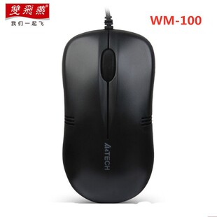 WM-100�о���˹Pӛ��̨ʽ��X�̄��k��������X������l