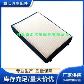 空气滤清器;空调滤清器;其他橡胶管