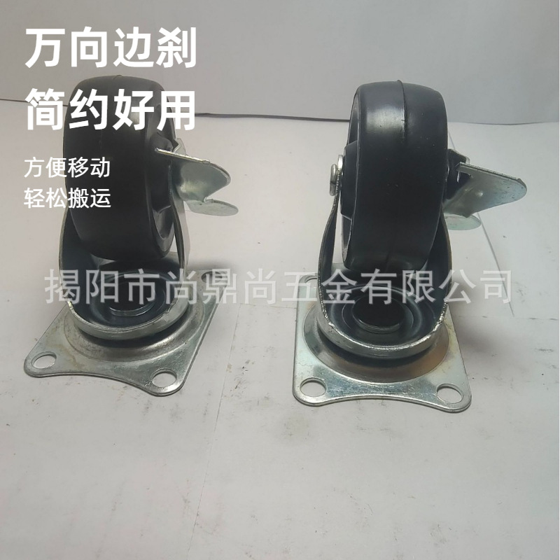 【尚鼎尚】1-3寸轻型刹车万向轮工业轮加厚黑橡胶静音耐磨家具轮