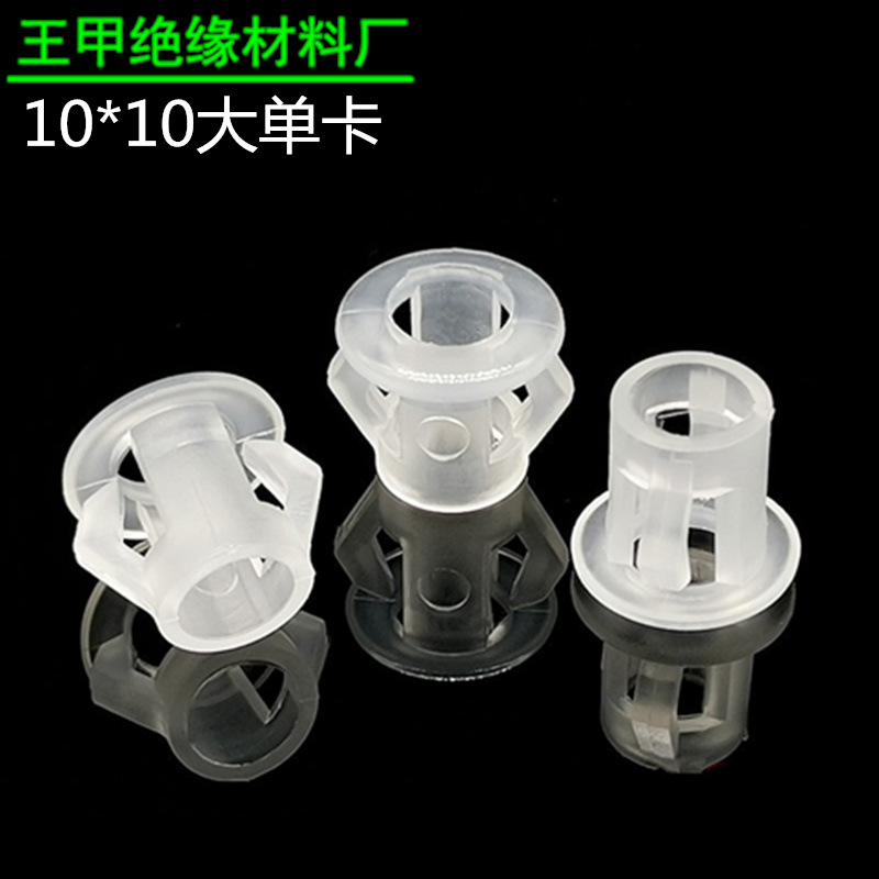 LED贴片单卡10厘大单卡护线胶粒护线扣可替代10厘牙管