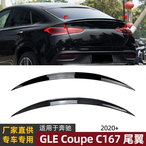 Mercedes-Benz Coupe C167 GLE350/450/53 2020+ arxa spoyler