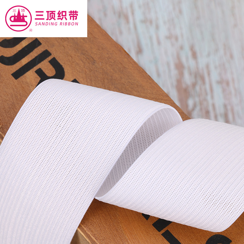 厂家供应4.6.8纱裤腰宽松紧带弹力钩编针织松紧带服装辅料