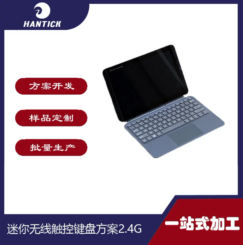 Small keyboard, direct factory sales, 4G