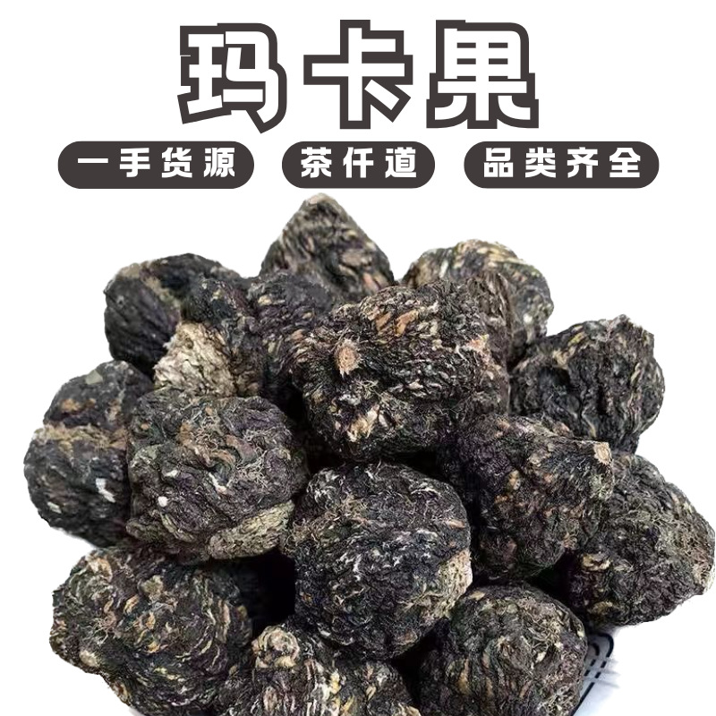 Black Maca Slices 500g Hei Ma Ka Lepidium meyenii Dried Root for Daily Herbal Use overview