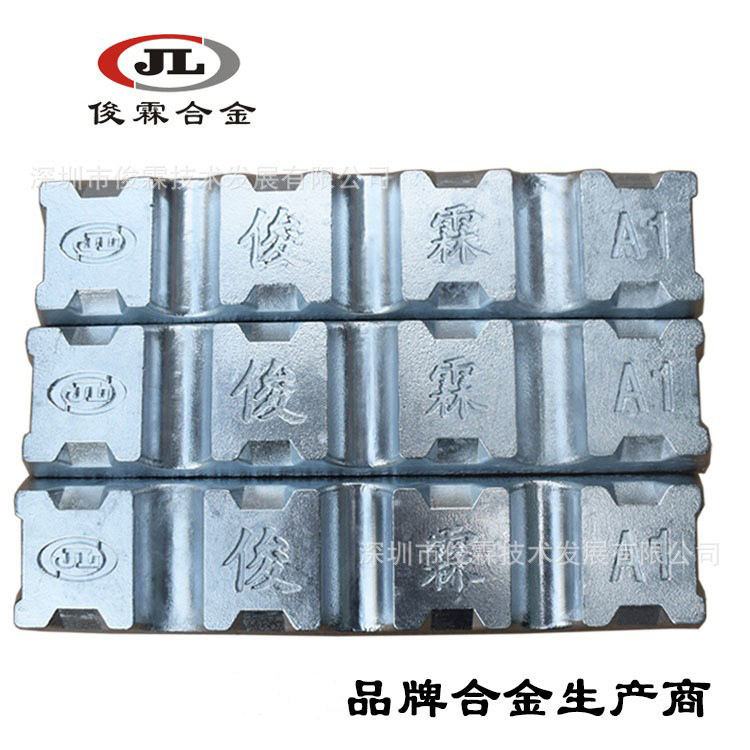 0号锌合金.jpg